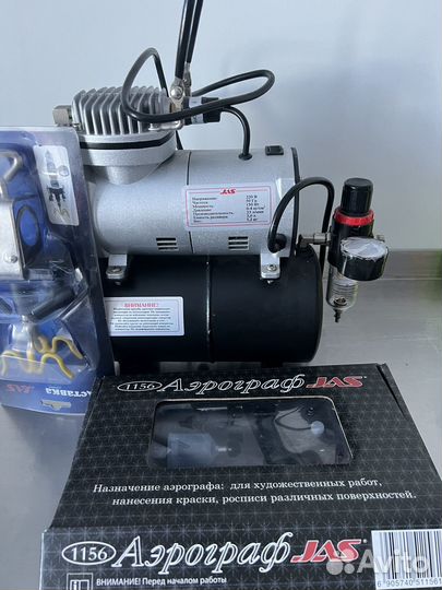 Мини компрессор jas с аэрографом