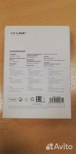 Беспроводной usb адаптер tp-link