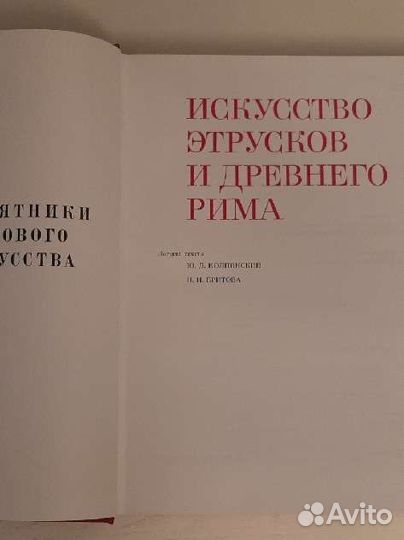 Комплект из 2-х книг 