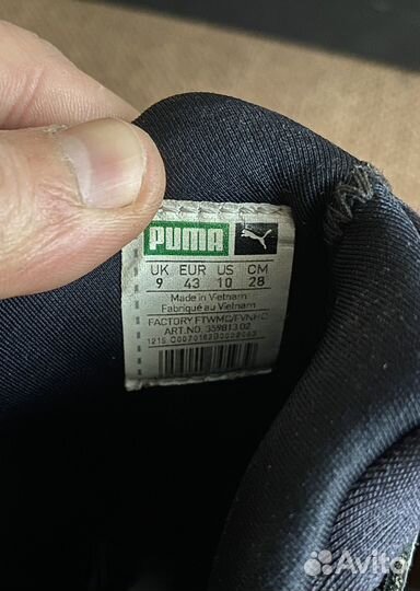 Кроссовки Puma Blaze of glory strap x stampd