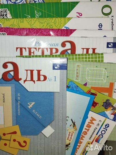 Рабочие тетради 4 класс по программе школа России