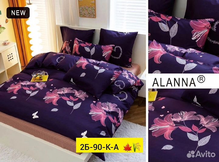 Постельное белье новое