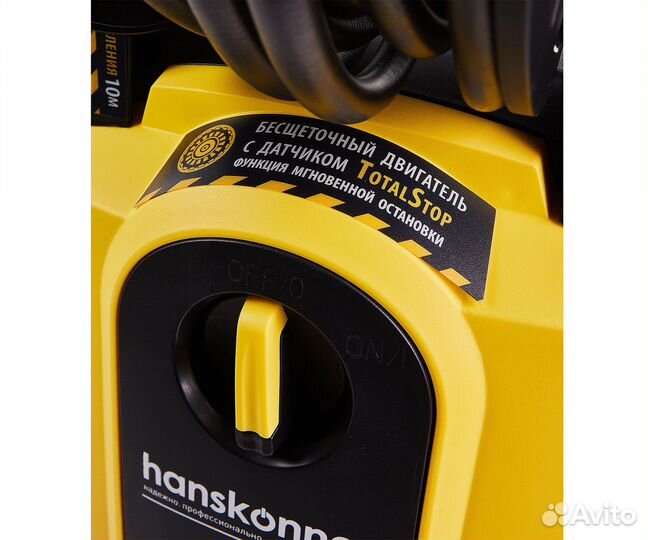 Мойка высокого давления Hanskonner HPW9230I