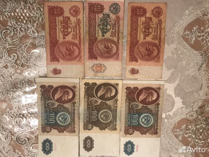 Старые купюры