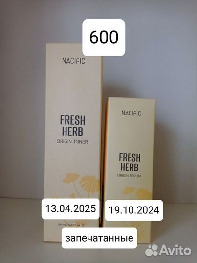 Nacific косметика stray kids