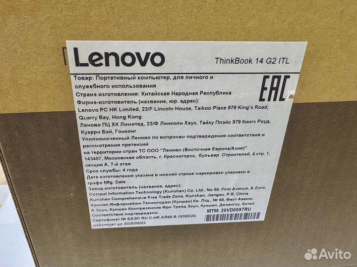 Новый Lenovo ThinkBook 14 G2 ITL