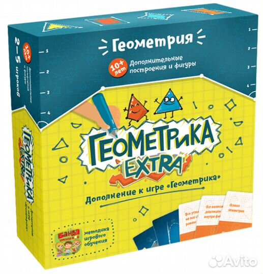 Геометрика extra (новая)