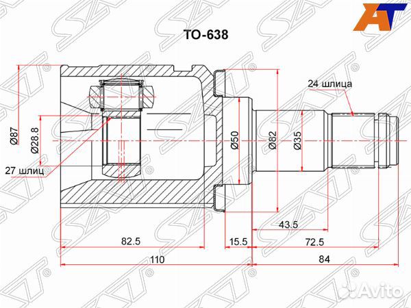 Шрус привода toyota alphard