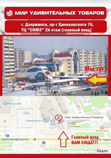 Сувенир деревянный Резинкострел, красный гранит +