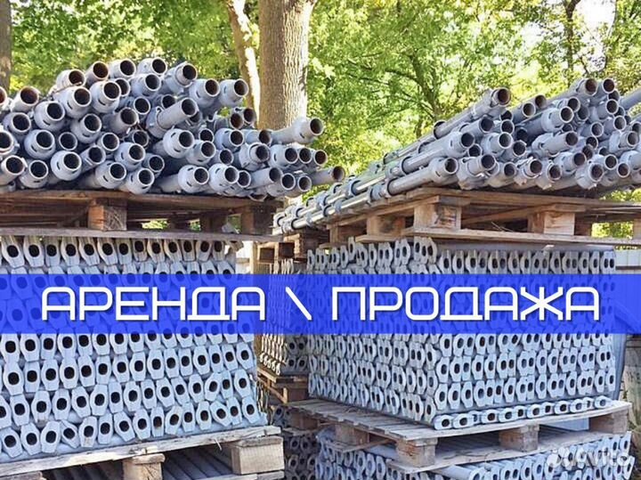 Аренда опалубки для фундаментов