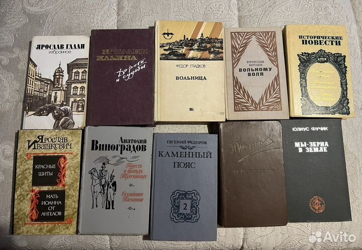 Старые советские книги