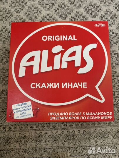 Настольная игра alias с английскими словами