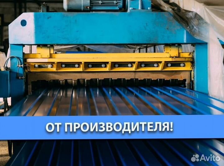 Профнастил С10