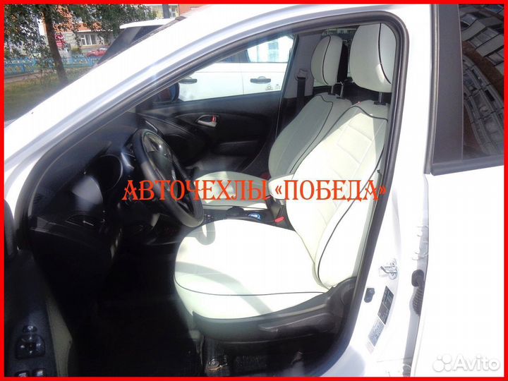 Чехлы Hyundai ix35 из экокожи белые Классика