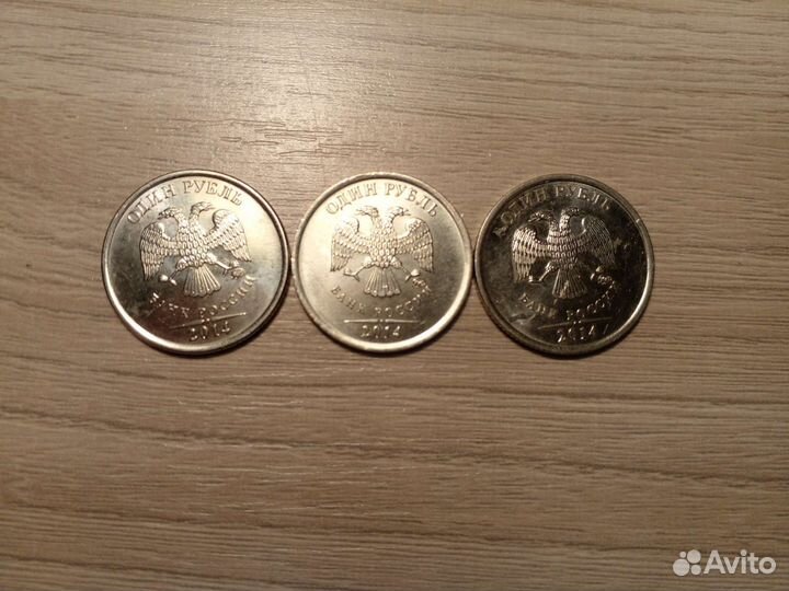 Монетка 2014 года