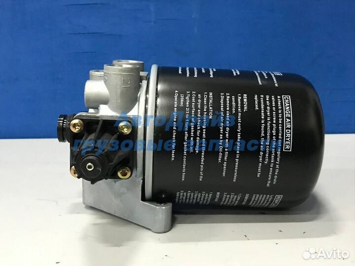 Кран осушитель Ман Тга Тгх в сборе