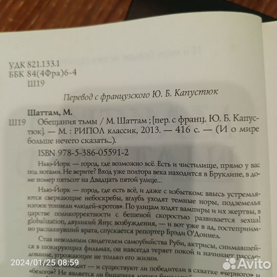 Книги классика