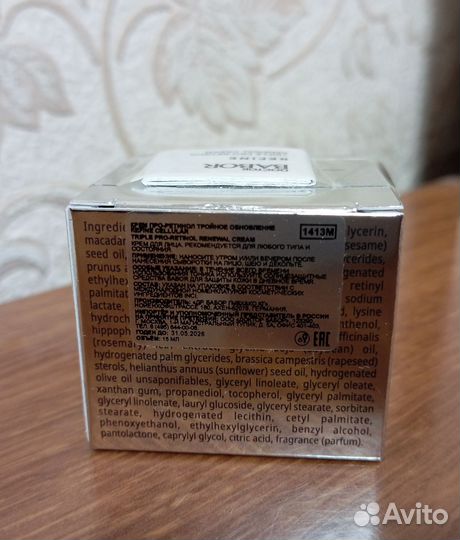 Doctor babor refine крем для лица