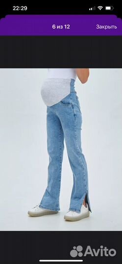 Одежда для беременных