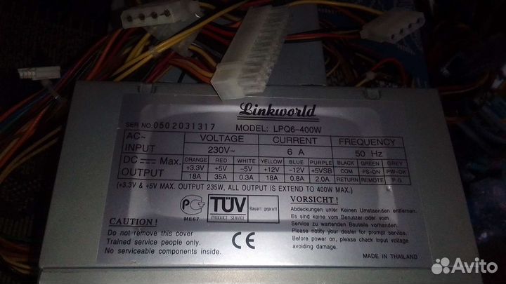 Блоки питания