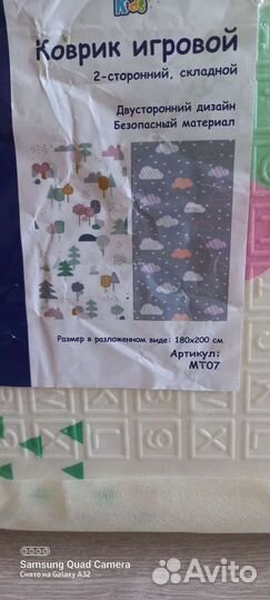 Детский игровой коврик складной