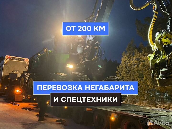 Грузоперевозки 5 тонн