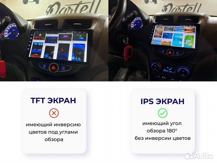 Магнитола Андроид на все марки авто