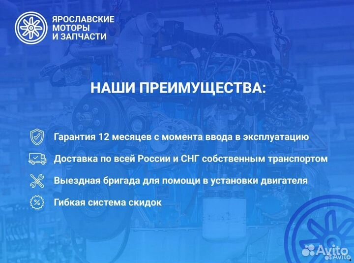Двигатель тмз 8481-75