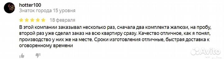 Вертикальные жалюзи