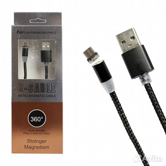 Магнитные кабели 1 м