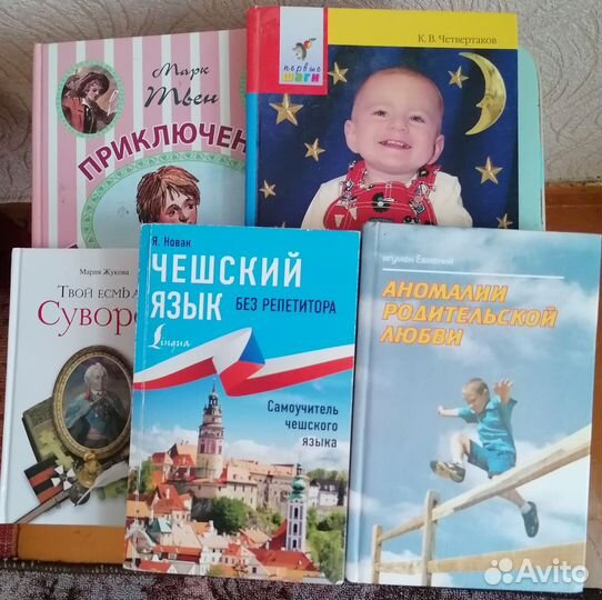 Книги