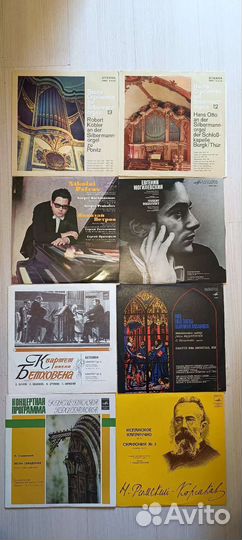 Классика на виниле