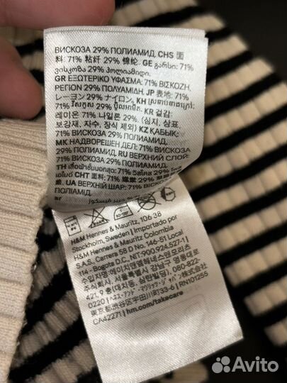 Джемпер H&M 98