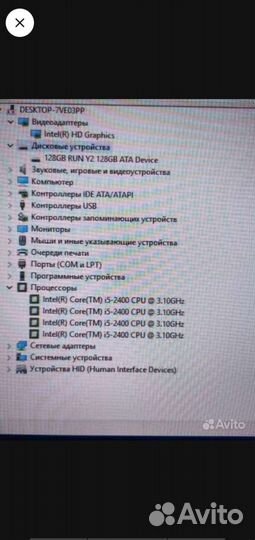 Игровой пк