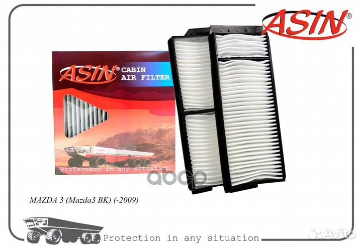 Фильтр салонный BP4K-61-J6X/asin.FC273 (2шт)