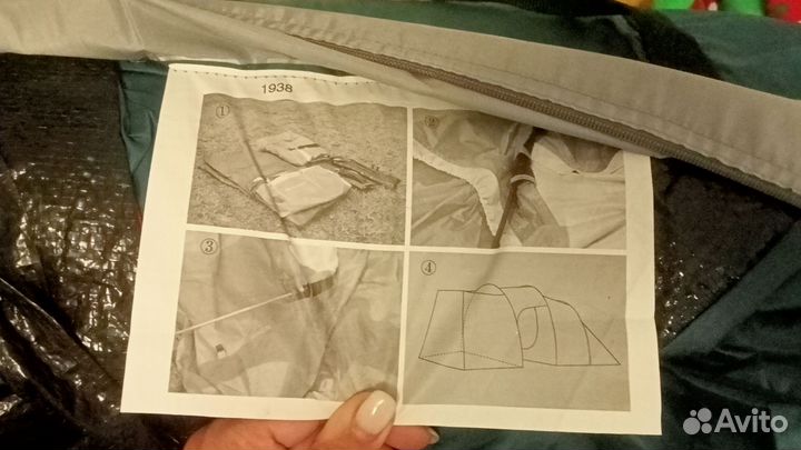 Палатка, матрасы, спальники