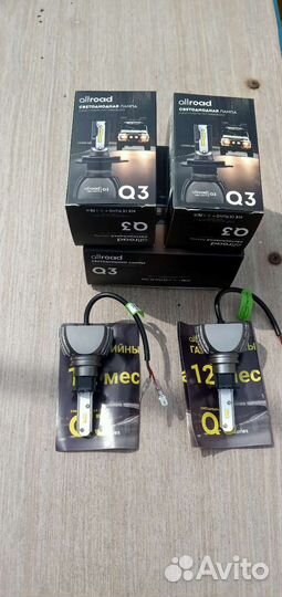 Автомобильные лампы