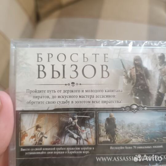 Игра assassin's creed на компьютер диск