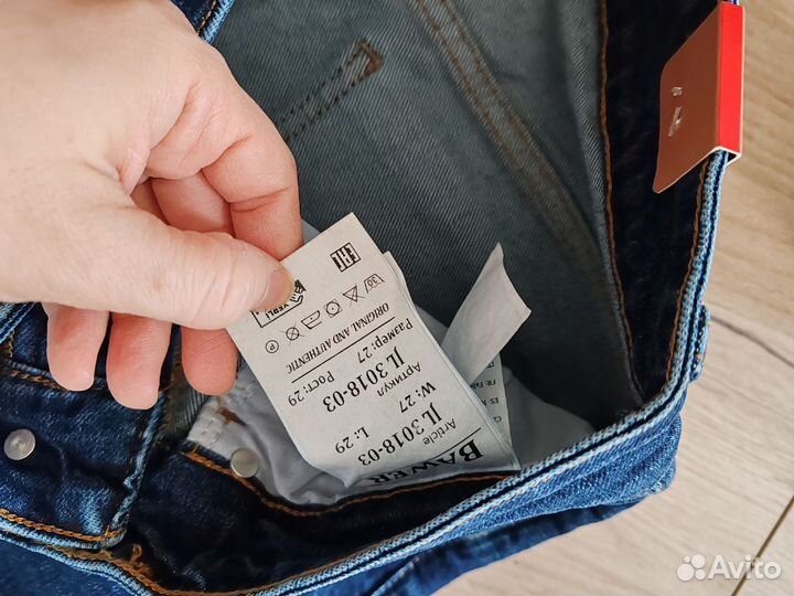 Новые джинсы Bawer дизайн Италия 27 (42-44/44 рус)