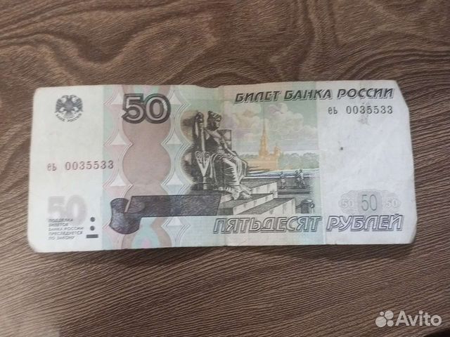 Коллекция деньги