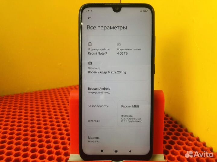 Z.7995 Redmi Note 7 4/64