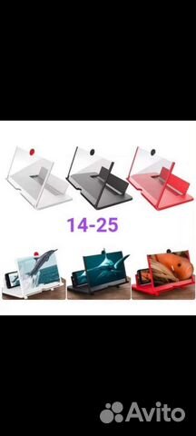 Увеличительное стекло для смартфона 3D стекло