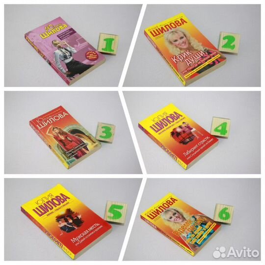 Шилова. Крик души