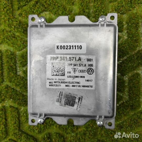 7PP941571A LED модуль Skoda Kodiaq с 2017