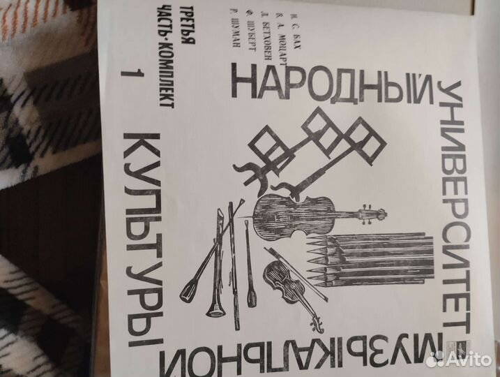 Пластинки классика