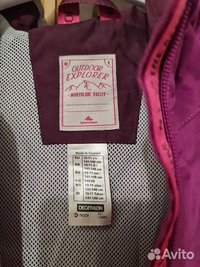 Дождевик детский