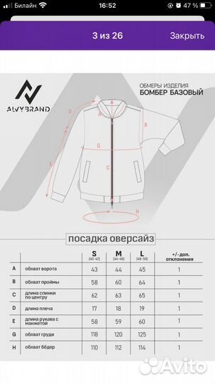 Куртка бомбер утепленная