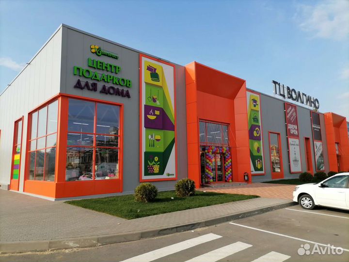 Рекламная вывеска световые буквы печать банер рпк