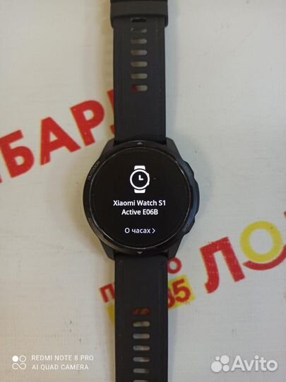 Часы Xiaomi Watch S1Active