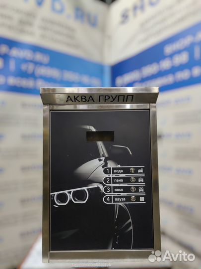 Мойка самообслуживания Оборудование F/400